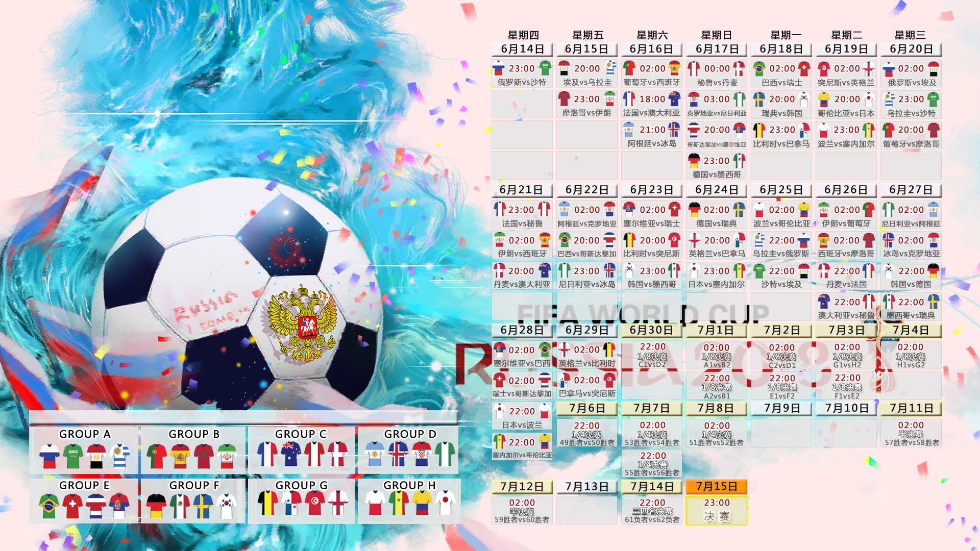 开云体育入口-2026世界杯C组惊现世纪冷门！卡塔尔3-0大胜比利时，梅西王者归来震惊世界